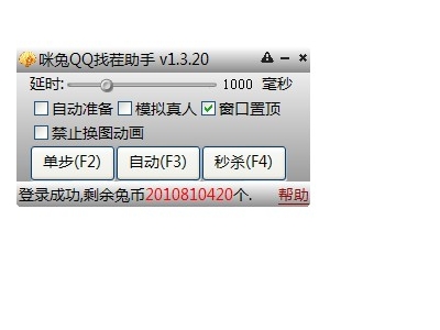 QQ��ͼ20120909170916.jpg